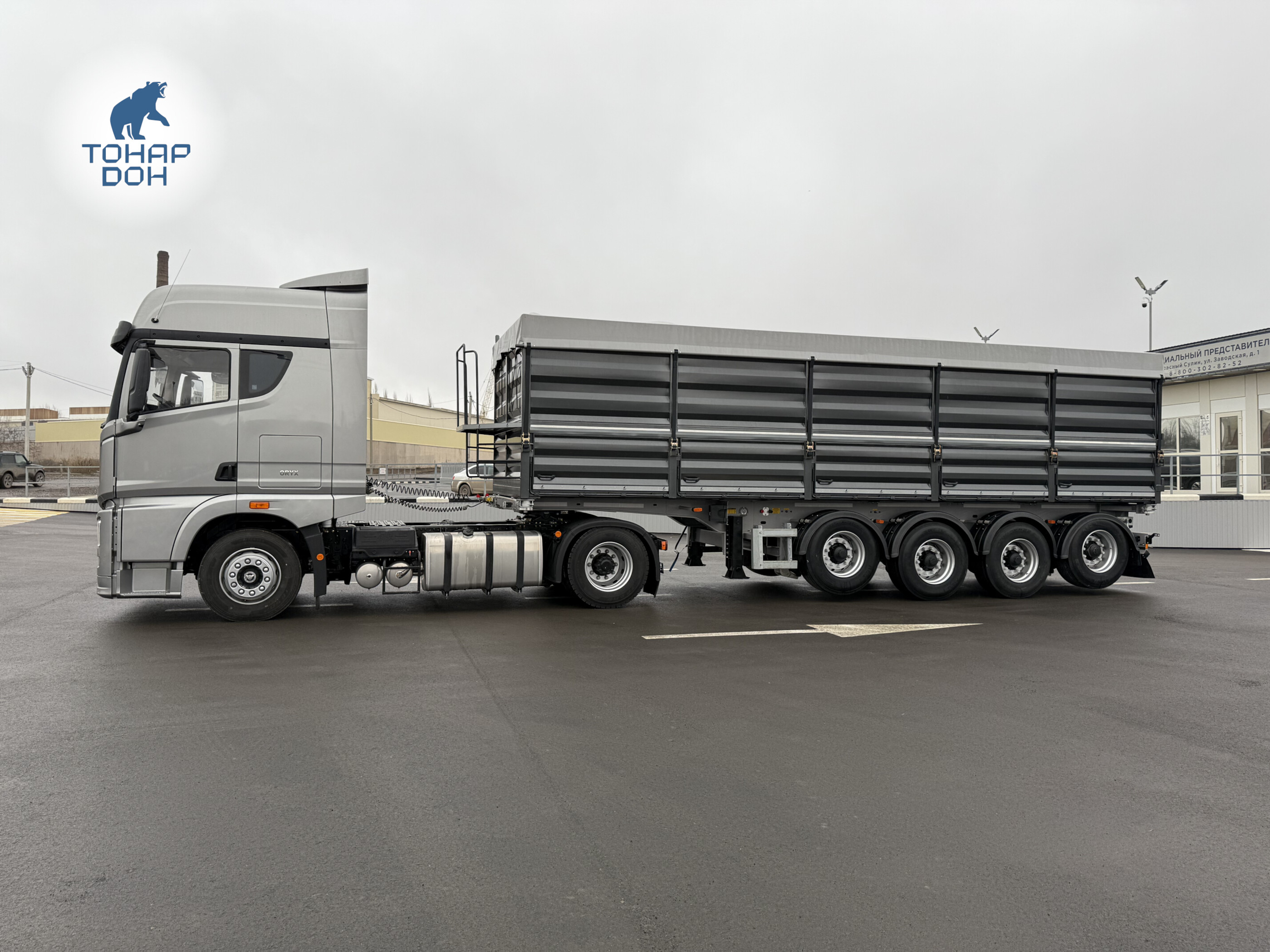 Зерновоз ТОНАР 9988 Б50