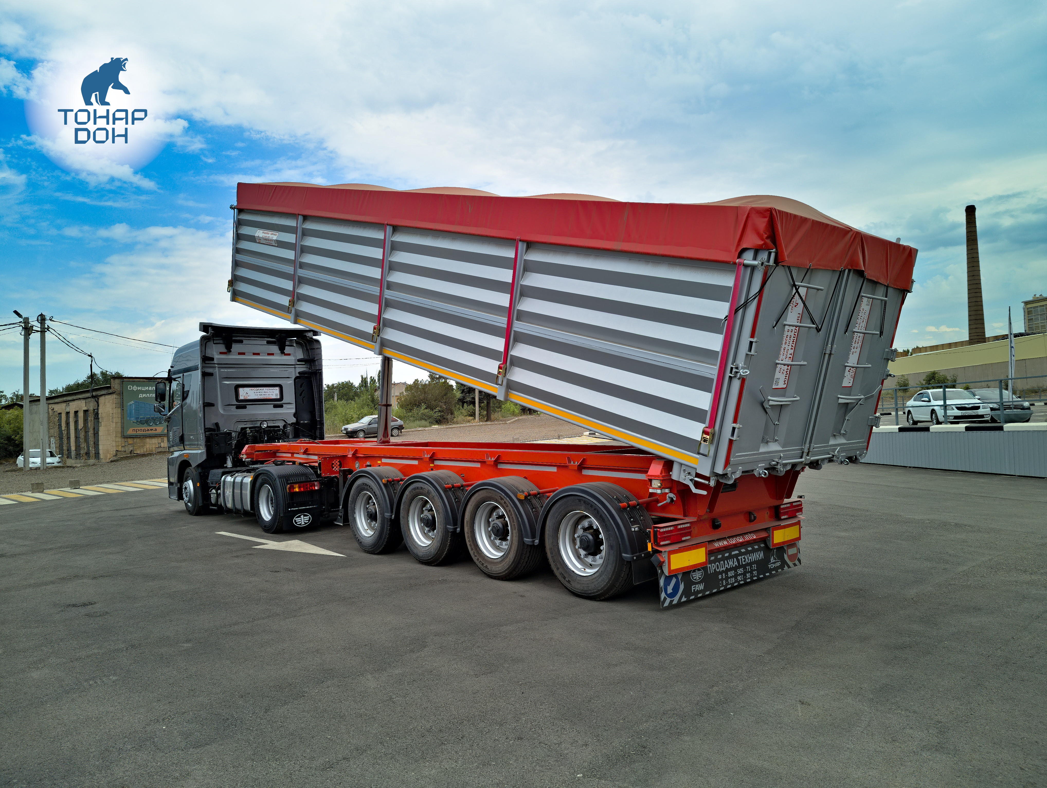 Зерновоз ТОНАР 9988 СН50 в лизинг