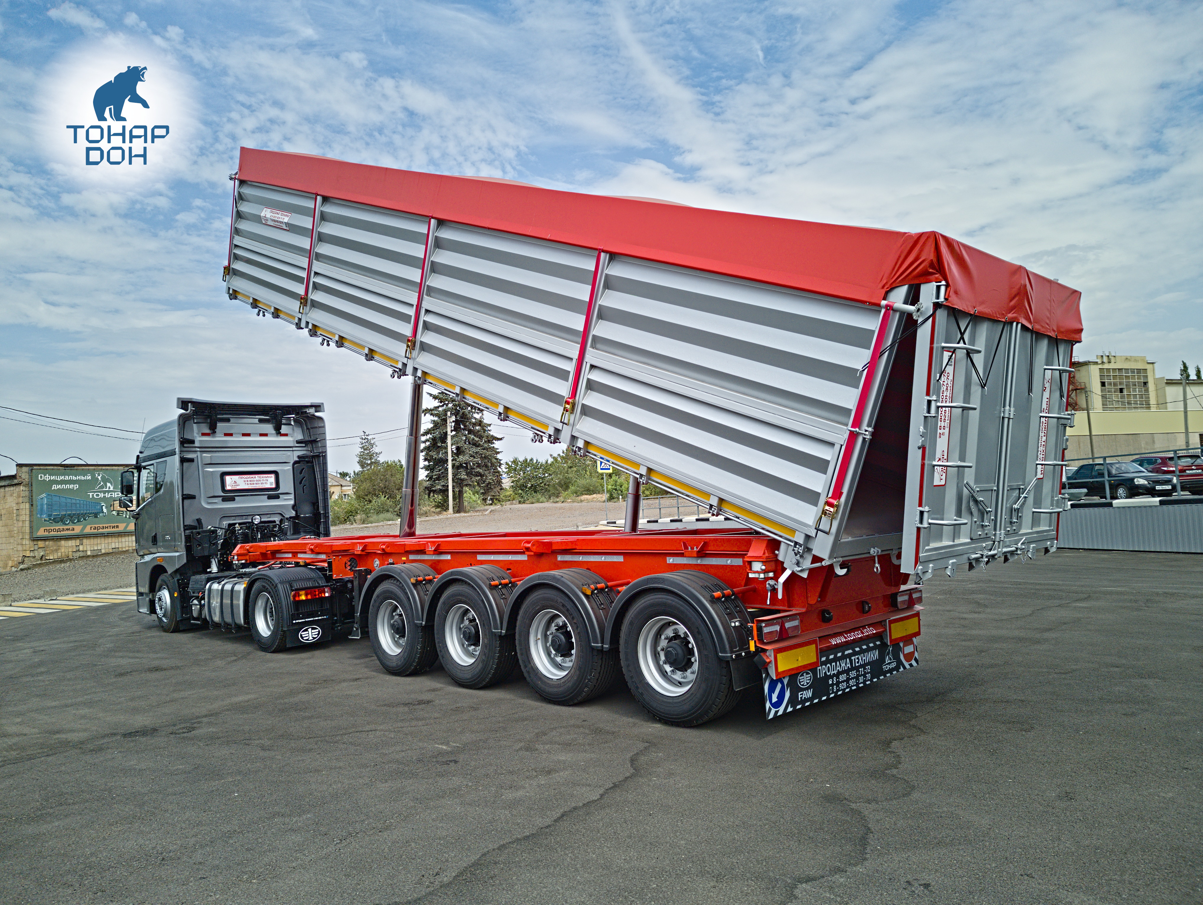 Зерновоз ТОНАР 9988 СПЛН50