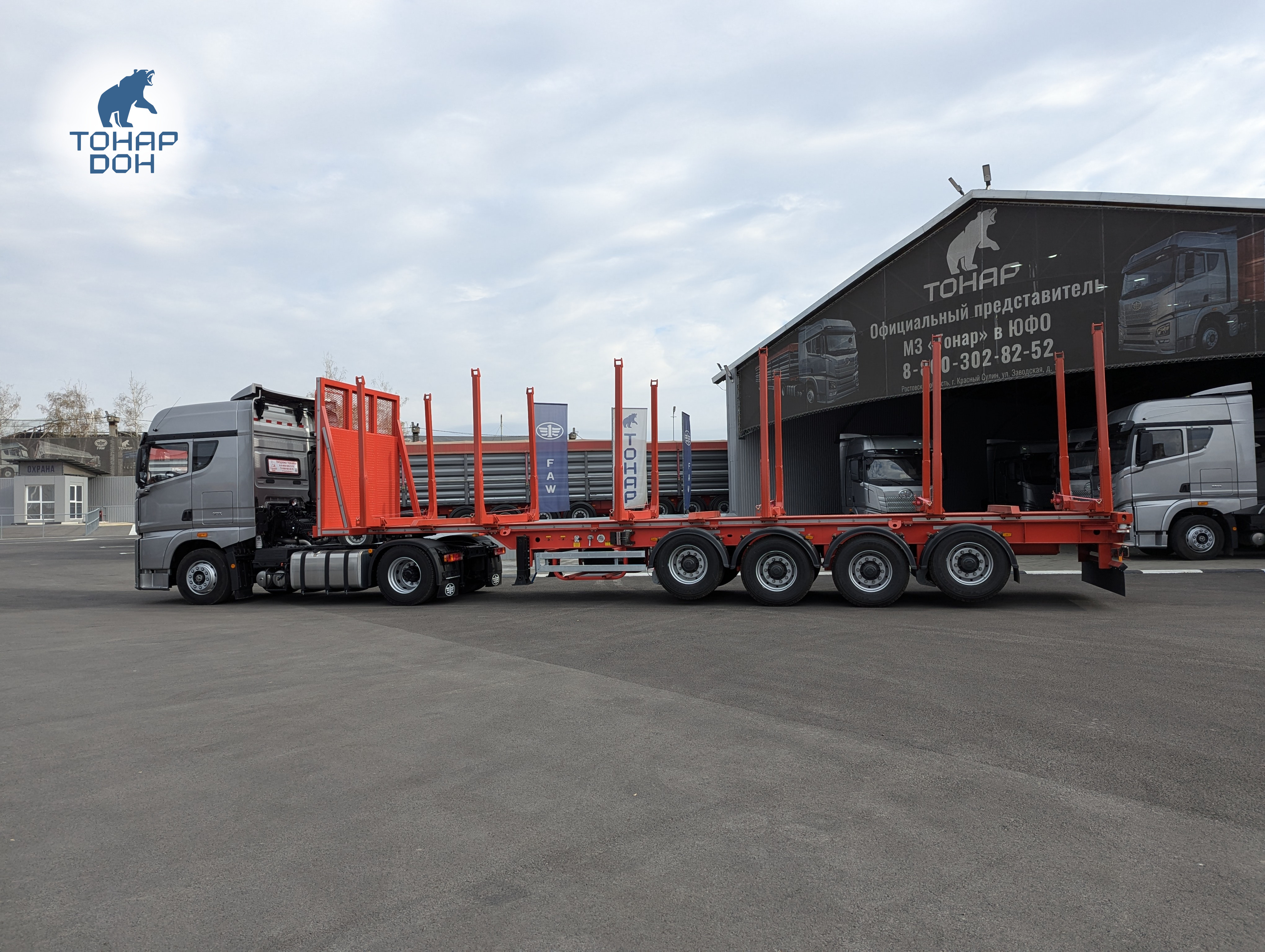 Лесовоз ТОНАР 9989