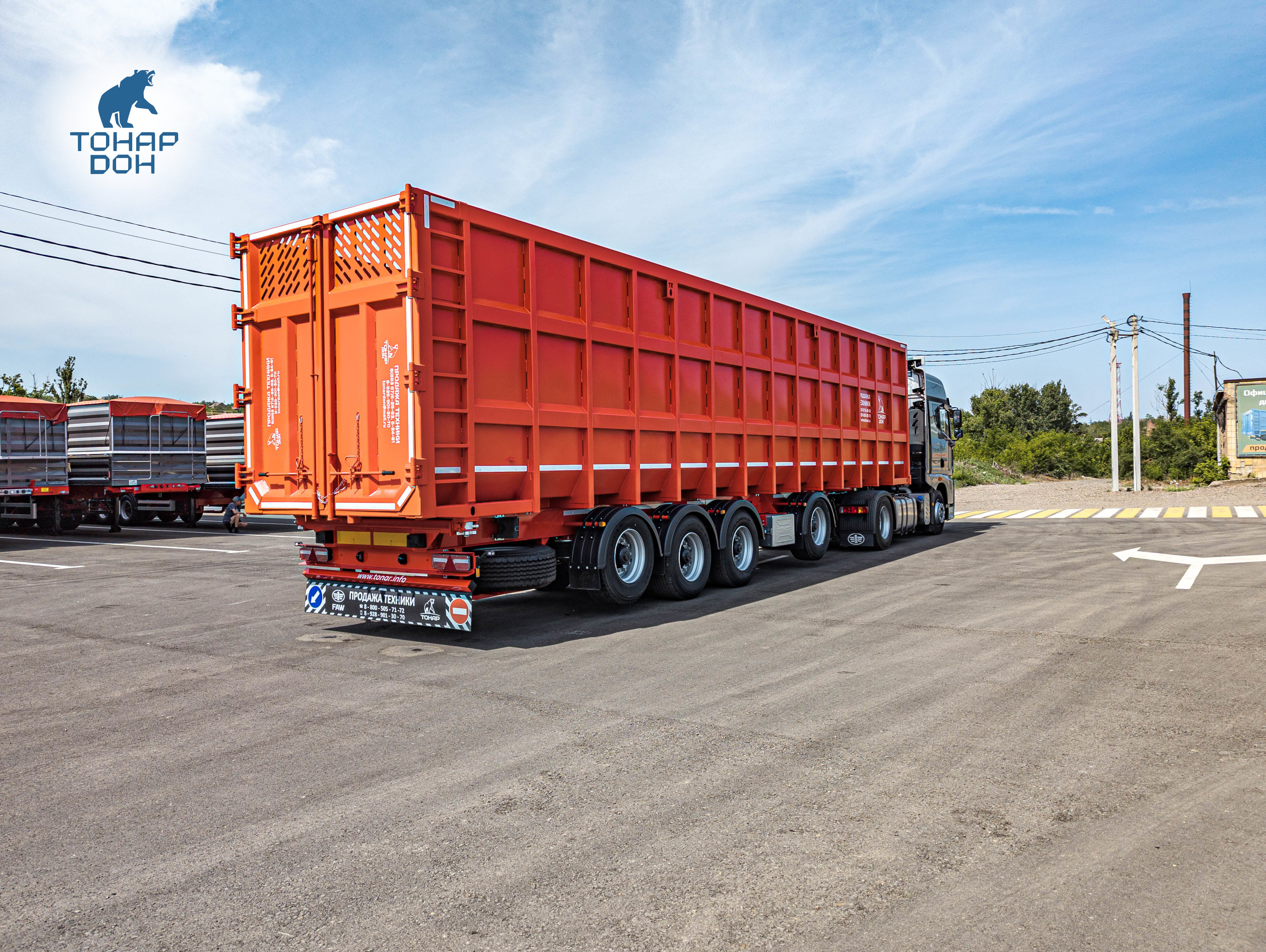 Ломовоз ТОНАР 99892 Б80