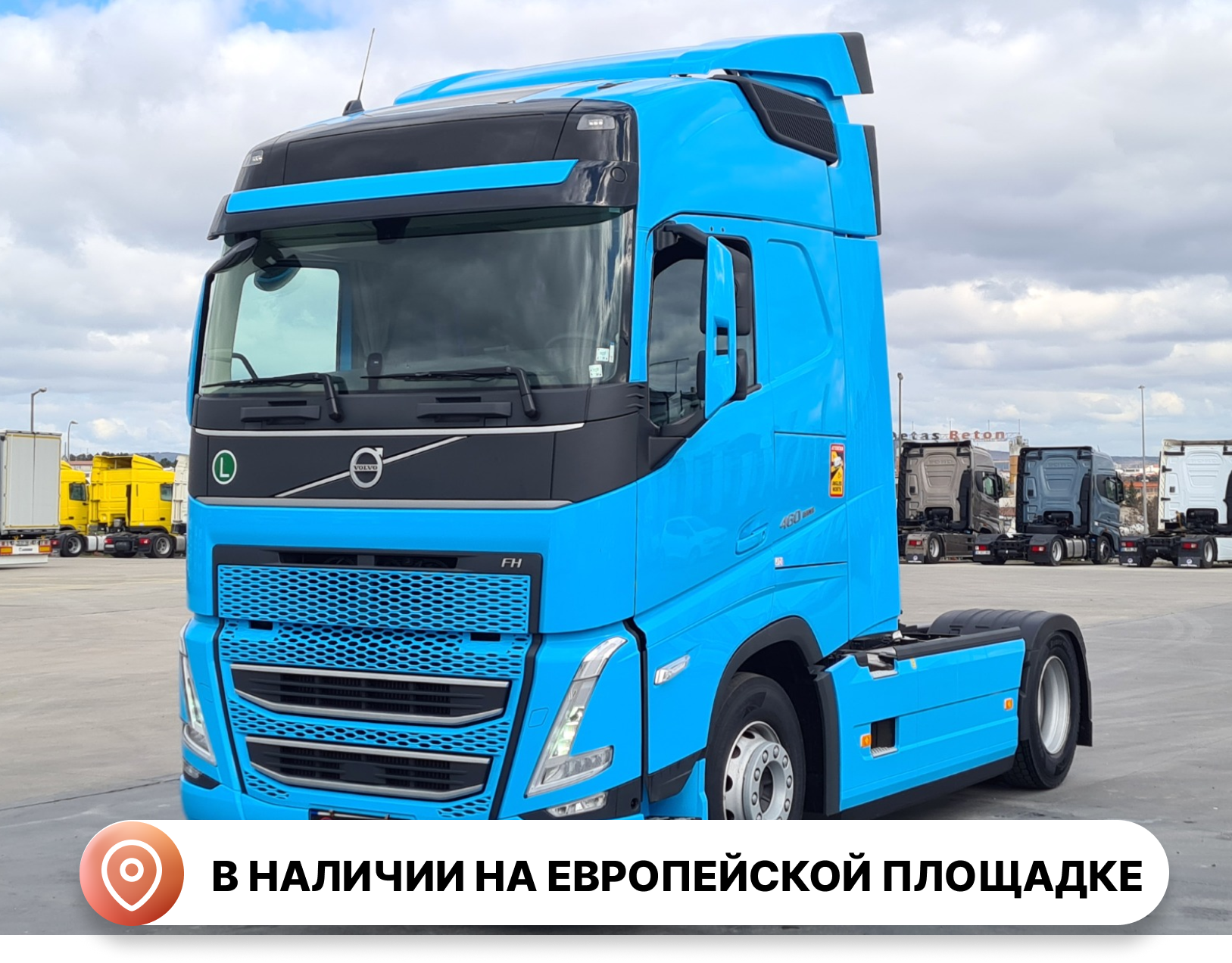 Тягач VOLVO FH, 4x2 в лизинг