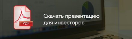 МСБ-Лизинг. IV облигационный выпуск. Информация для инвесторов