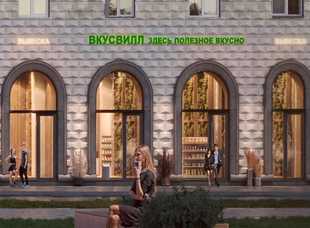 Помещение свободного назначения формата Street Retail в ЮЗАО Москвы