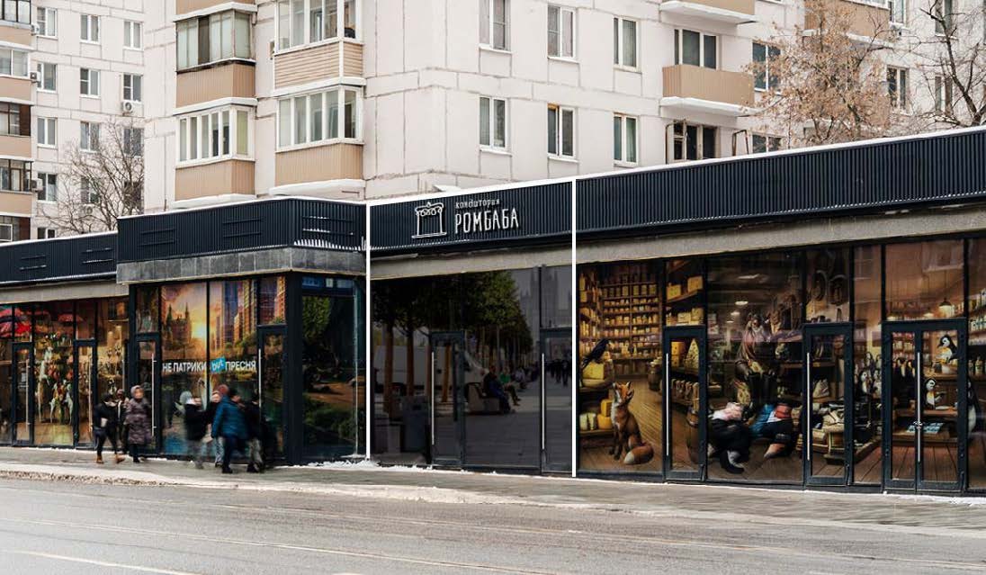 Street Retail у метро «Краснопресненская» в лизинг