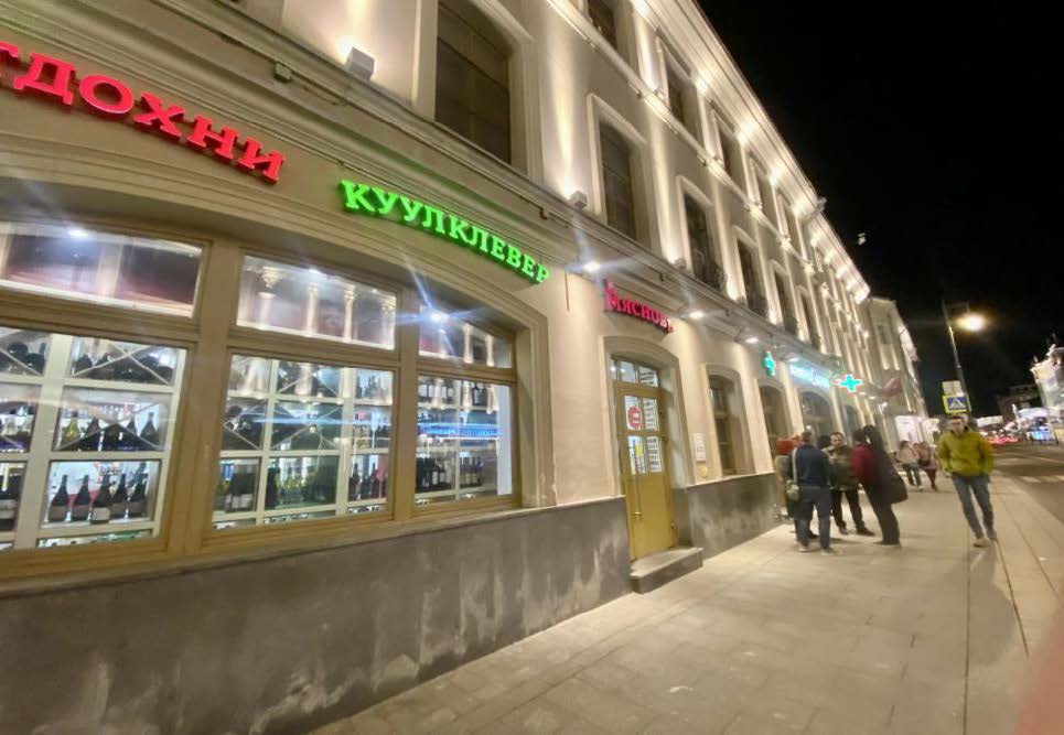 Street Retail у метро «Сретенский бульвар» в лизинг