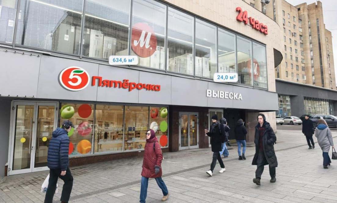 Street Retail у метро «Улица 1905 года»